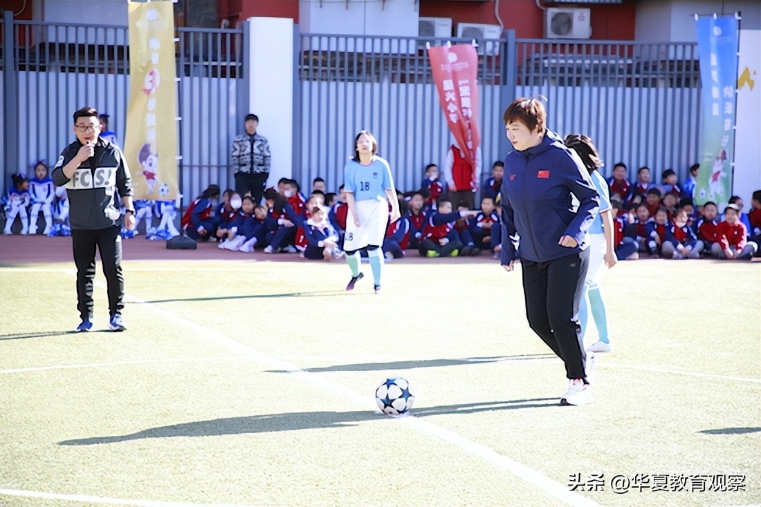 海淀区小学足球联赛2024,海淀区中小学足球超级杯赛