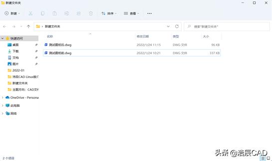 cad画图卡顿怎么解决,cad卡顿解决办法cad自学教程