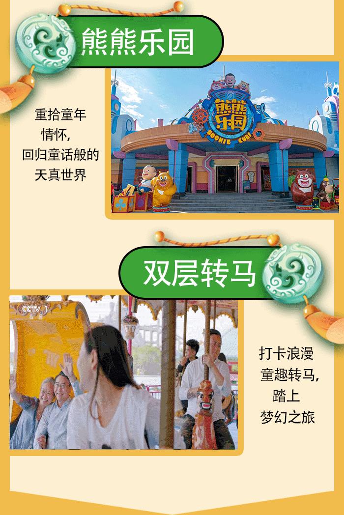 方特厦门梦幻王国烟花秀,厦门方特每晚都有烟花吗