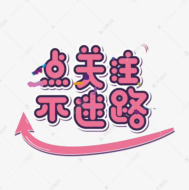 提醒有钱人,千万不要让老公去接孩子,来自评论区网友的教训