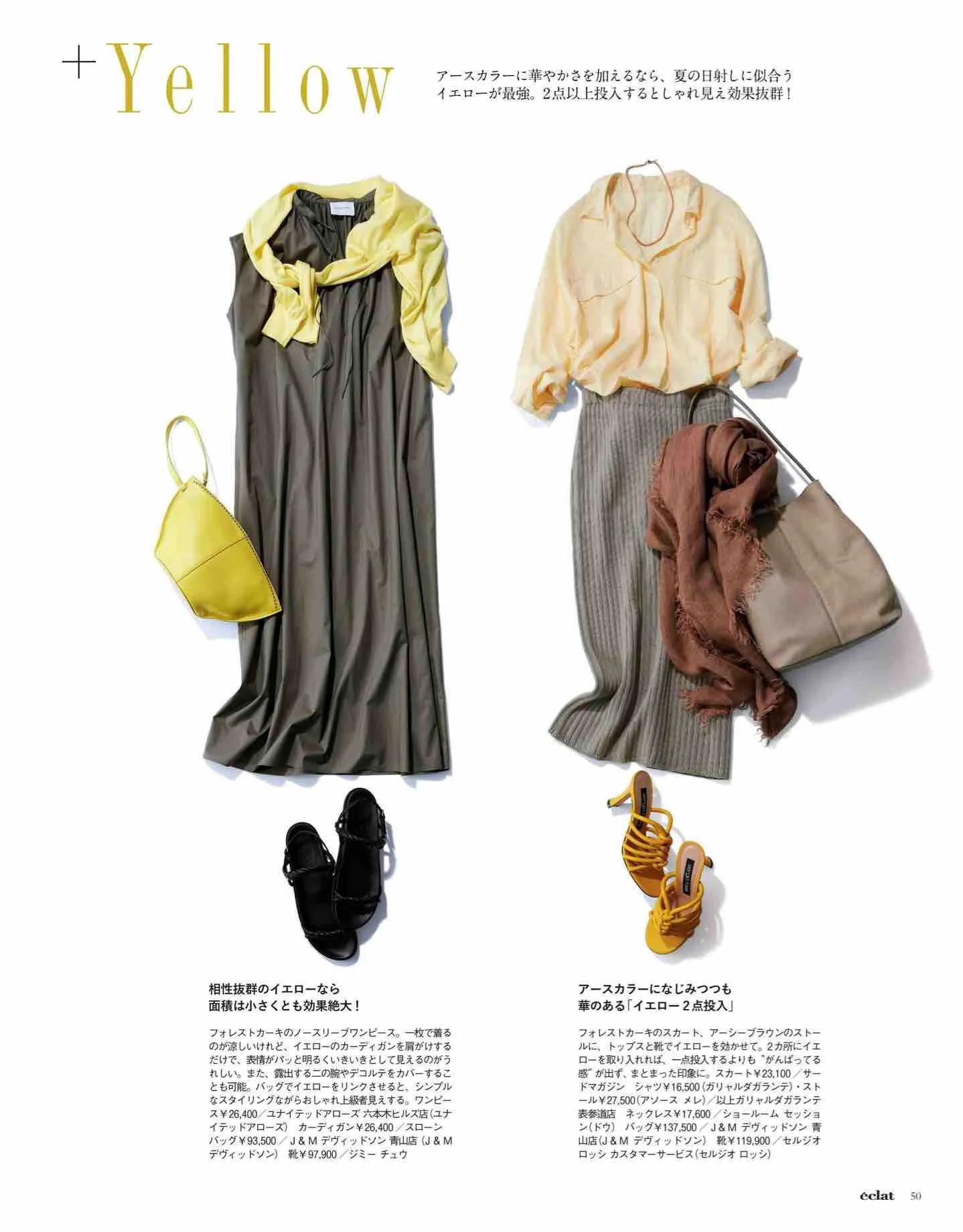 日本时尚杂志电子版,日本时尚杂志介绍视频