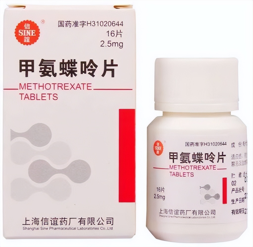 癌症术后患者吃甲氨蝶呤注意事项,使用甲氨蝶呤后血浓度多久降下来