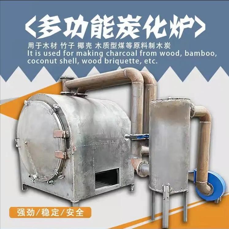 投资机制木炭厂需要多少钱,一套木炭机生产线需要投资多少钱