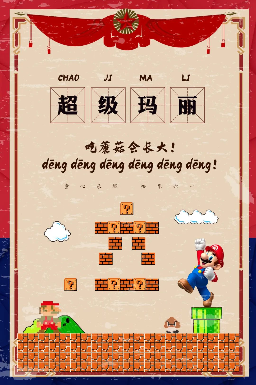 线上展览｜“小时候那些事儿”——童年，最难忘的时光