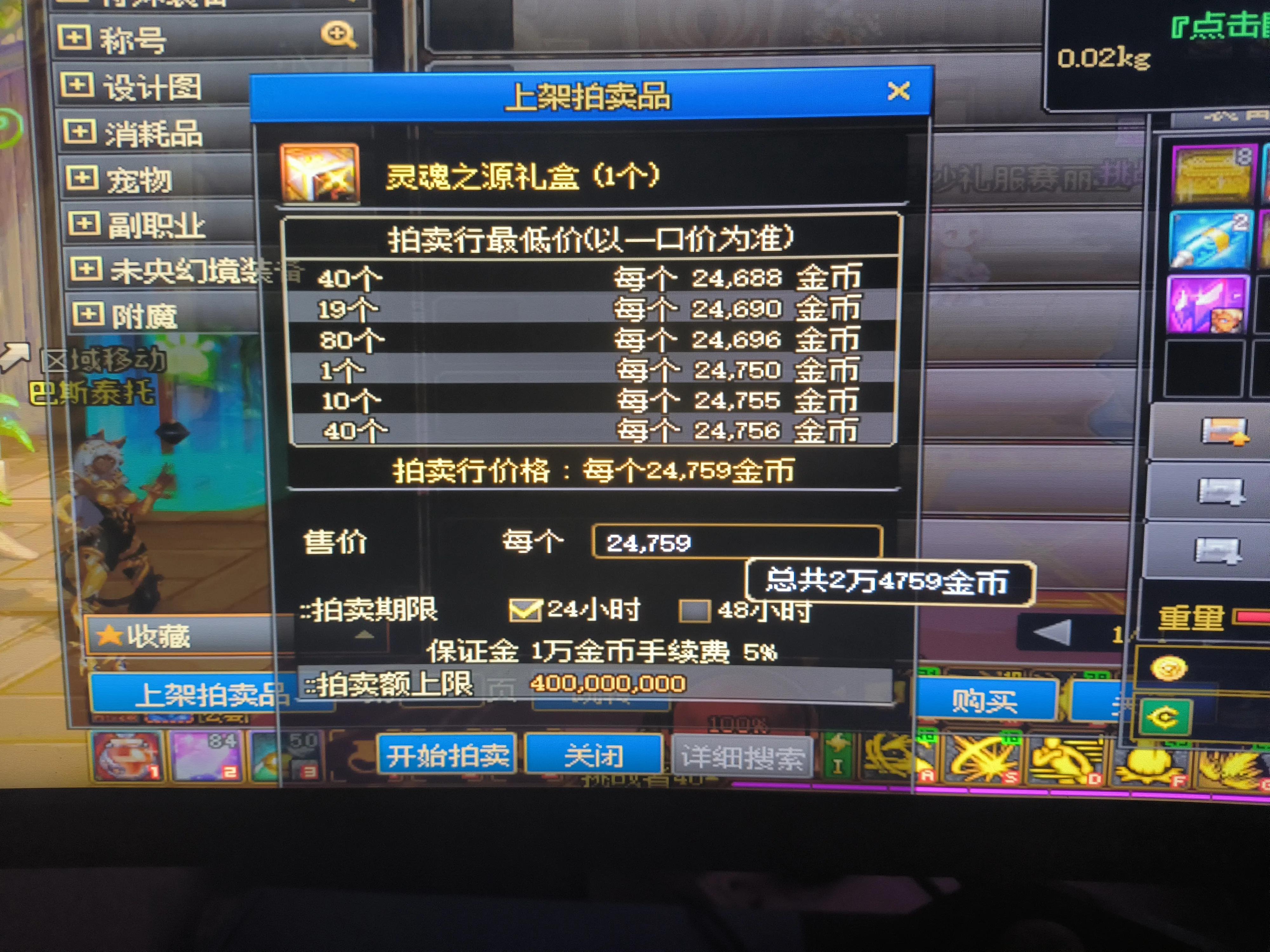 dnf搬砖多久能搬一套春节套,dnf搬砖月入2000一天需要搬多少