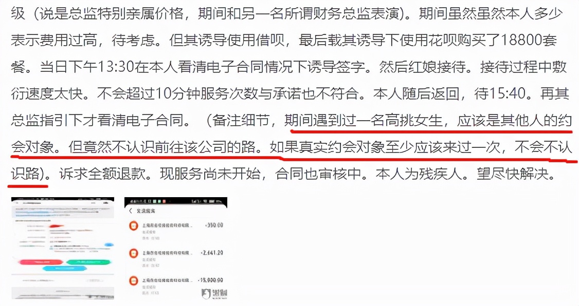 世纪佳缘为什么人气越来越少,为什么会被世纪佳缘列为黑名单
