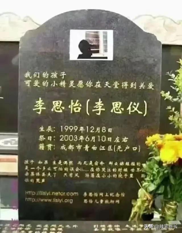 单亲妈妈吸毒被关戒毒所，3岁*女幼**活活饿死家中；涉事民警获刑