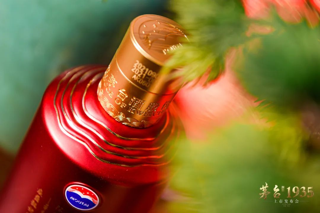 茅台1935申购中了值得买吗,茅台1935现在卖多少钱