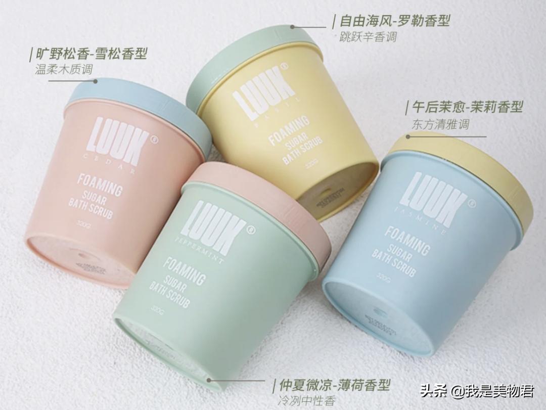 柑橘味的香水清香不腻,沐浴露柑橘香推荐