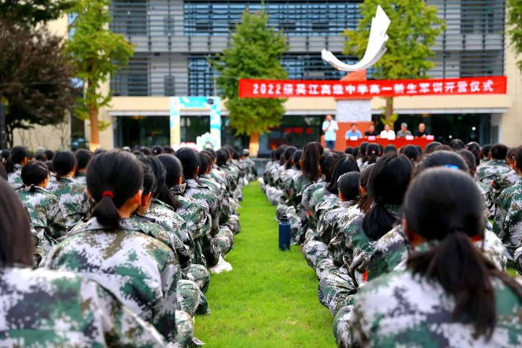 高标准军训,威武霸气的军训