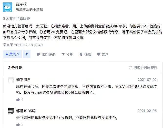 郁达夫小说全集pdf,已去世的作家