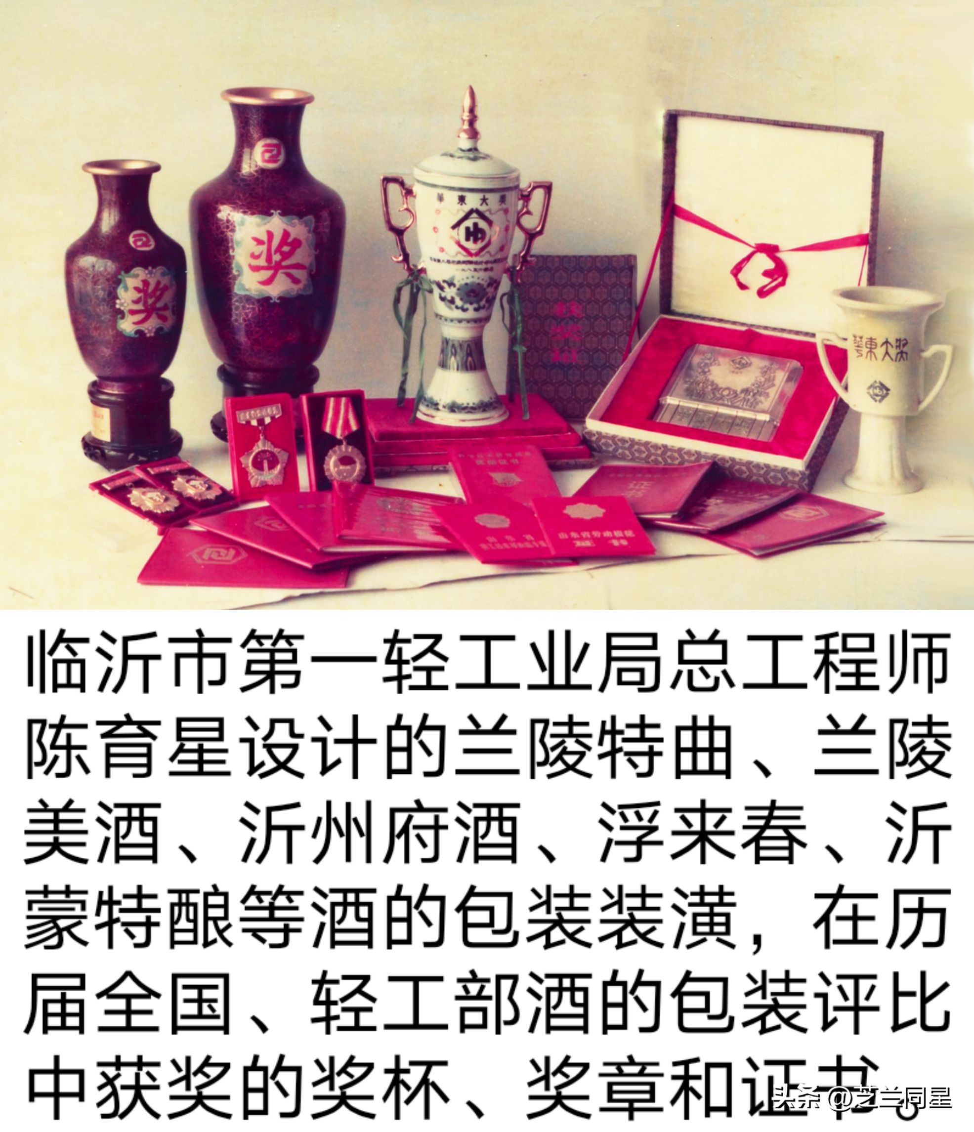 一线白酒历史,正视白酒的历史真相