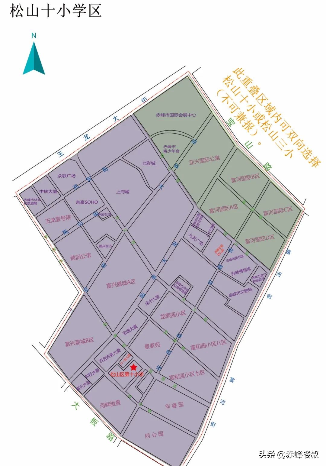 2023年松山区中学学区分布图,松山区学区规划
