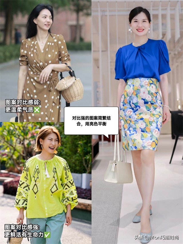 小个子夏季多巴胺穿搭高级感,多巴胺穿搭太火了减龄又时髦