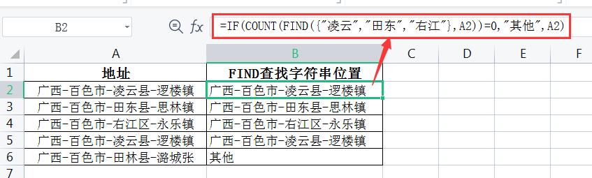wpsexcel表格怎么设置函数,wpsoffice计算机二级excel函数