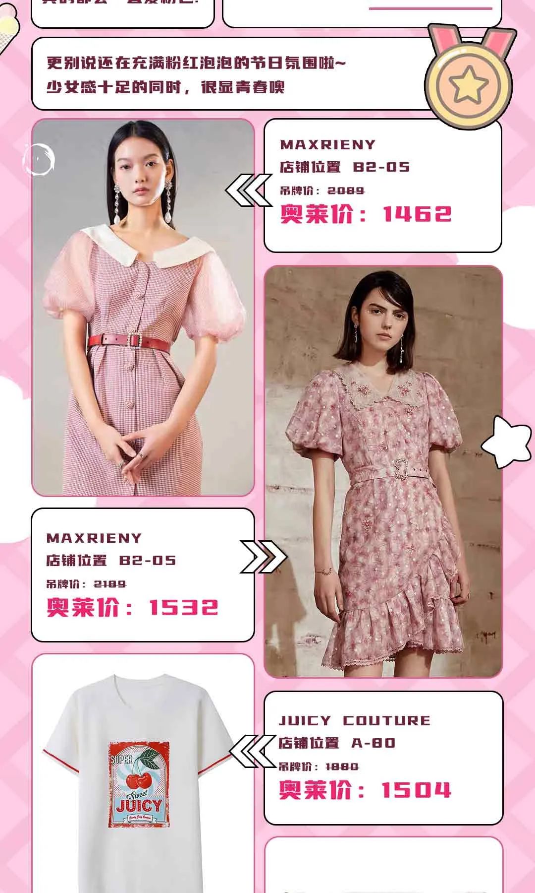 七夕必买清单排行榜,七夕购物首选