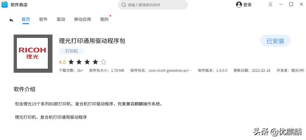 炒股用哪一个同花顺软件,炒股软件除了同花顺还有哪些