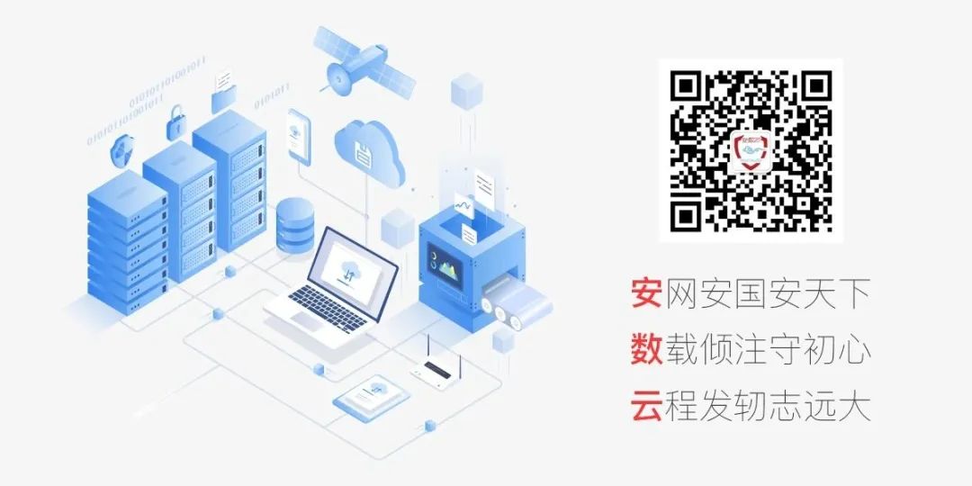 金奖！安数云精彩亮相首届银川数字化解决方案大赛