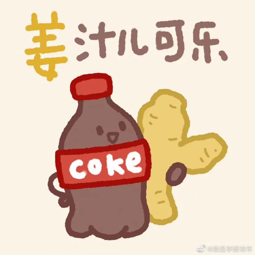 巨可爱的姓氏谐音网名,带姓氏的可爱谐音梗网名