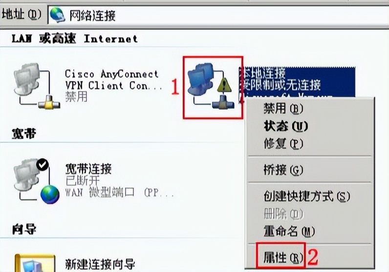 路由器正常电脑连不上网什么原因,电脑连接路由器如何设置才能上网