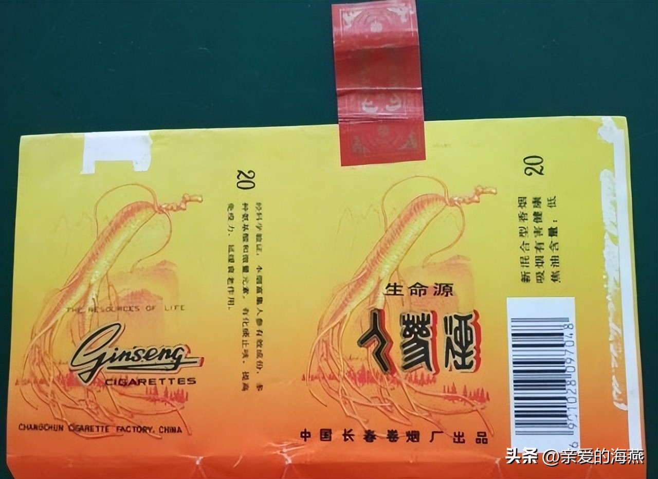 中国绝版老香烟,见过五种以上就说明你老了,老烟民们见过几种?