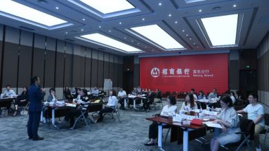 职场EAP：疫情封控管理下的心理健康辅导--彭远军老师