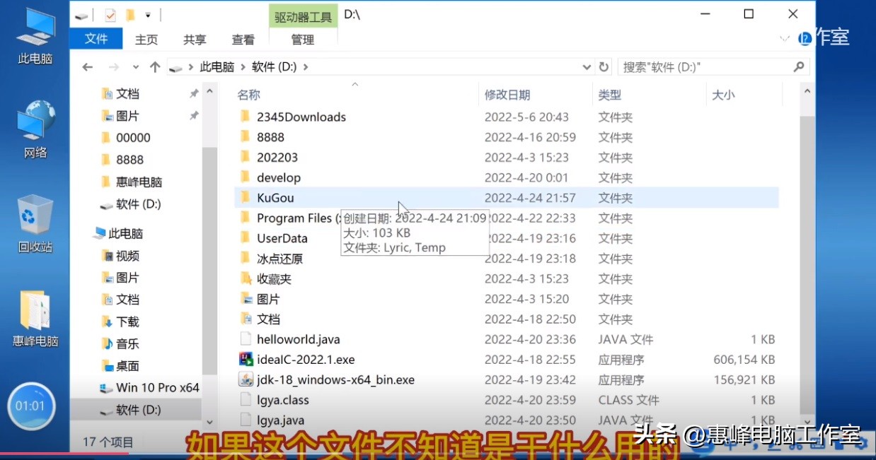 win10清理电脑软件卸载残留垃圾,win11系统快速删除程序