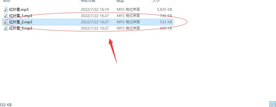 下载音乐剪辑软件免费,音乐剪辑用什么软件免费