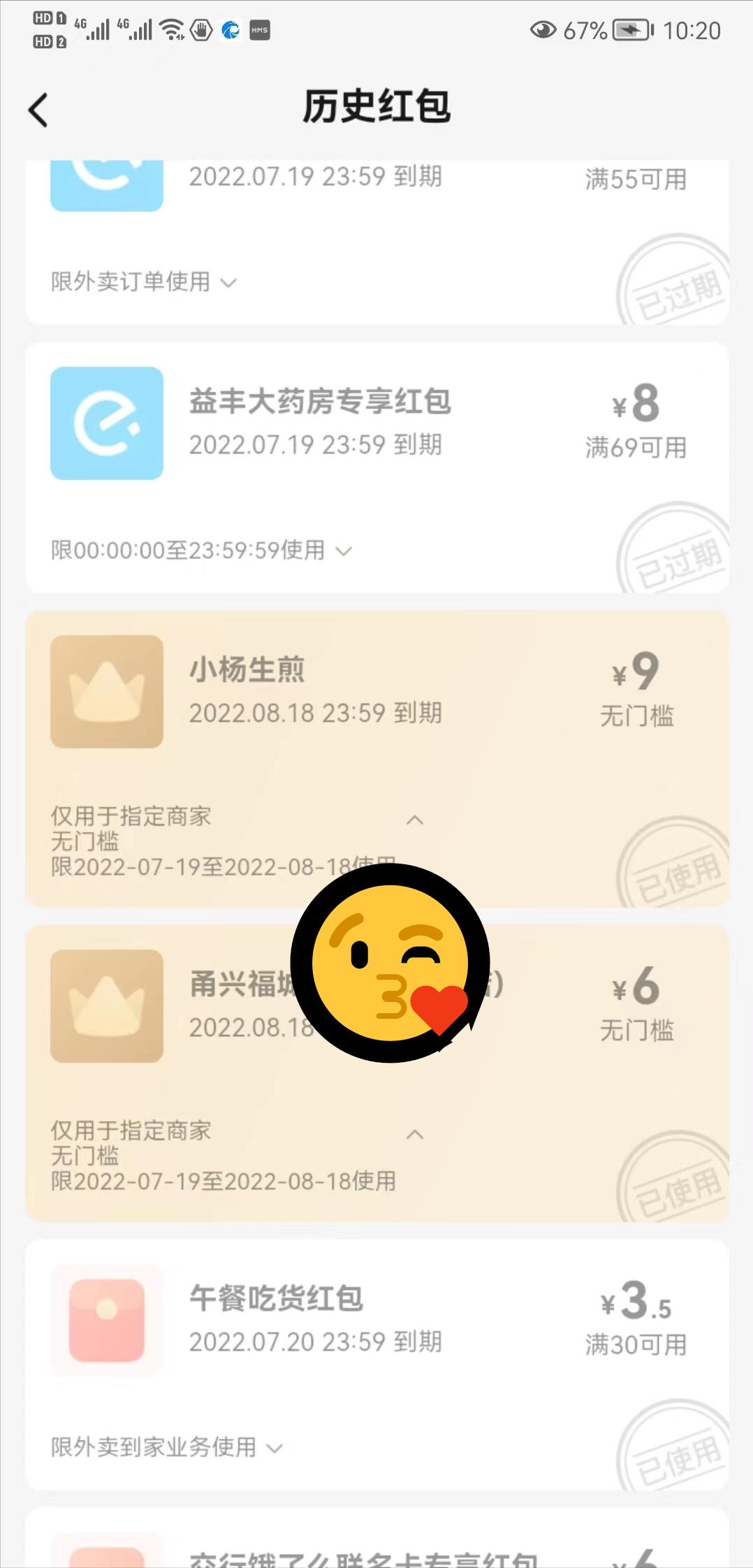 88vip为啥不是淘宝会员,88vip会员淘宝