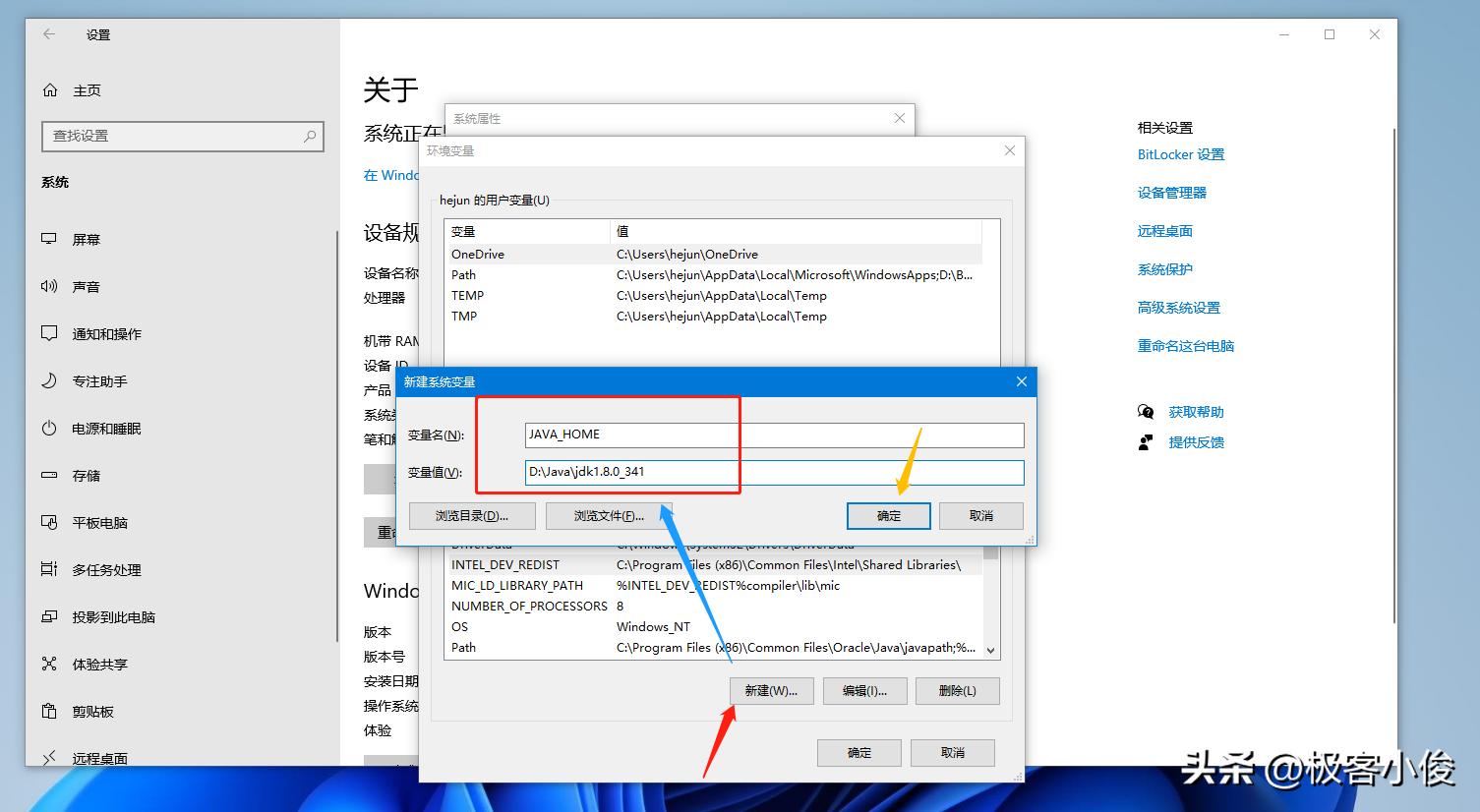 java零基础教学全集,java零基础快速做项目