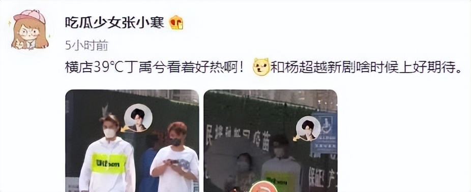 香港80年代狗仔,香港明星狗仔