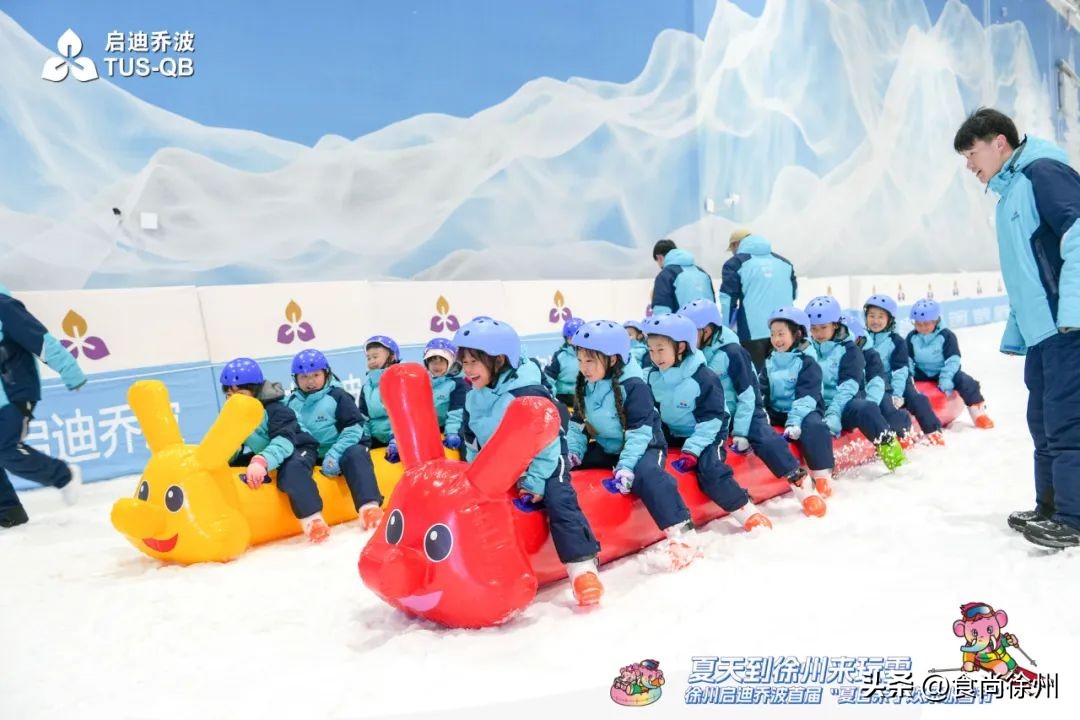 投资两亿,徐州2万㎡的爱马仕级滑雪场火了!一秒入冬,超爽!