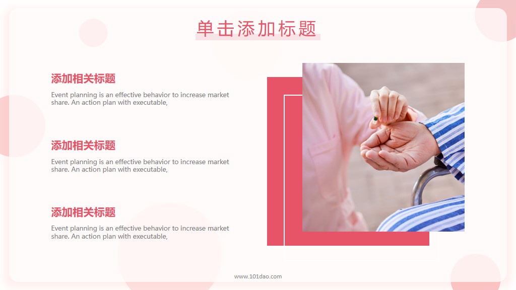 护士个案护理报告ppt,护士护理ppt在哪下载