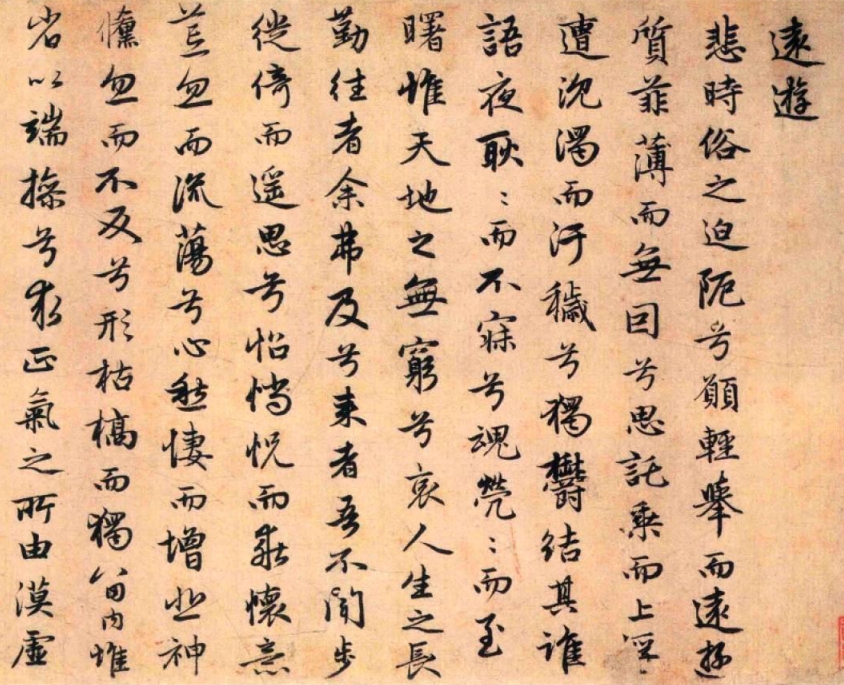 古代十大父子排名,我国最早的一对书法父子