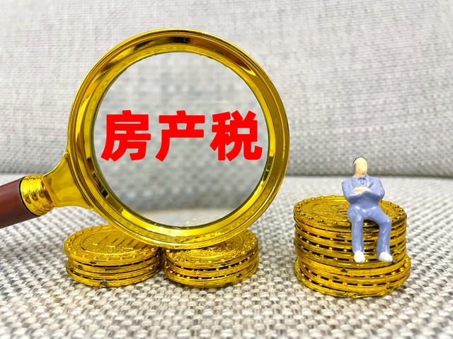 房产税和房地产税的区别和共同点,房地产税和房产税差别是什么