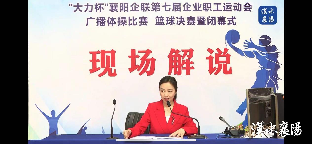 激动人心最后结局,激动人心结局