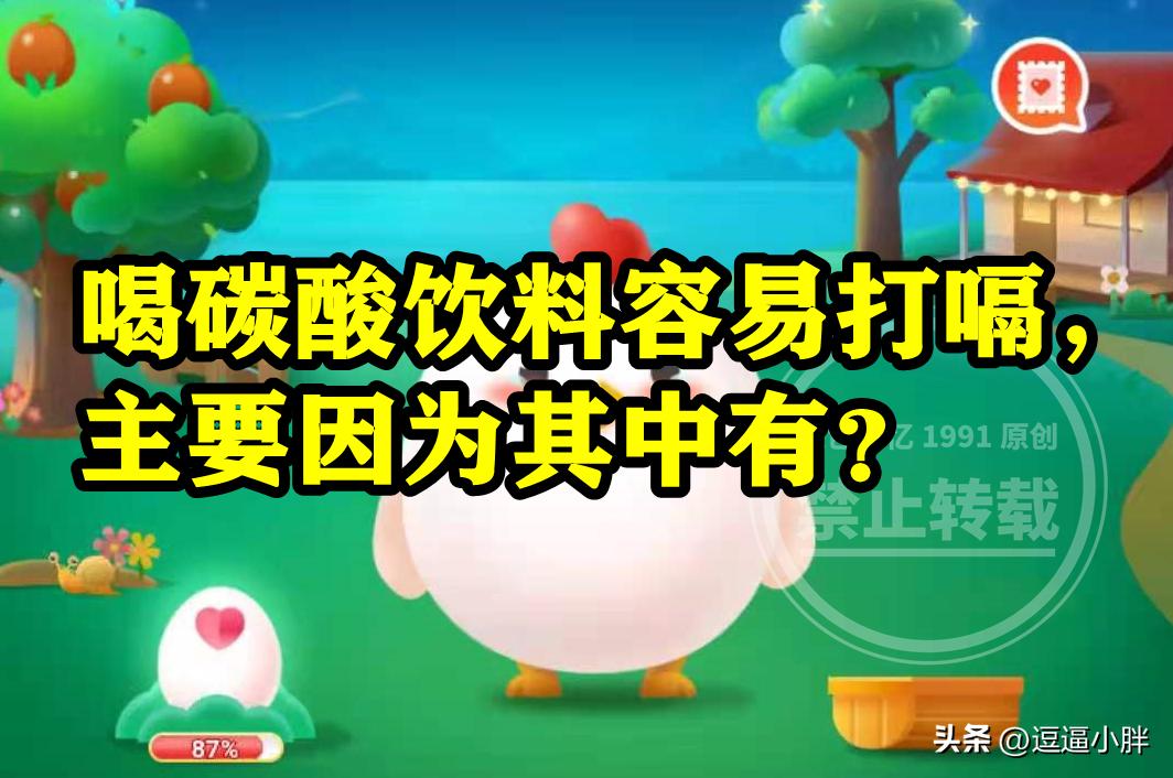 喝碳酸饮料打嗝疼,喝碳酸饮料容易打嗝呕吐