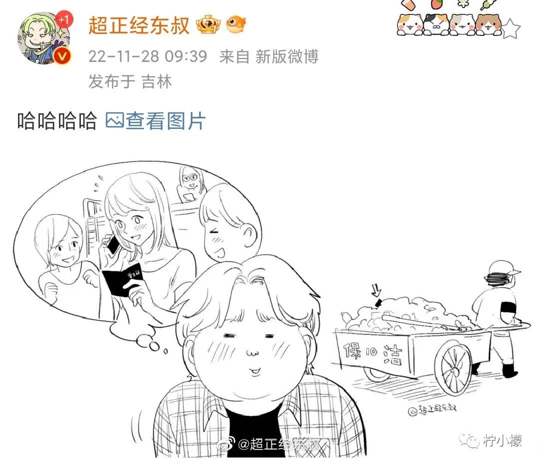 意外把蕾丝*裤内**弄丢在了学校食堂？结果...哈哈哈这下彻底尴尬了