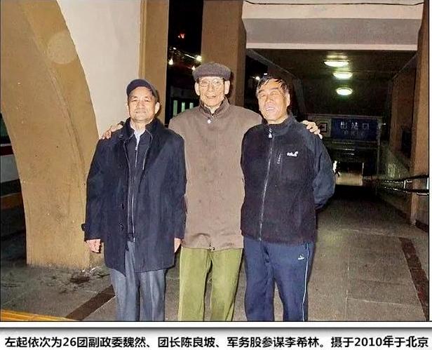 北大荒的解放军,东北抗联神秘的队伍