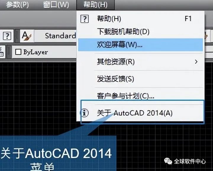 cad安装后没有激活页面,cad卸载重新安装还需要激活吗