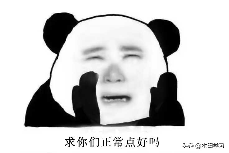 photoshop真人表情包制作,ps真人表情包抠图教程