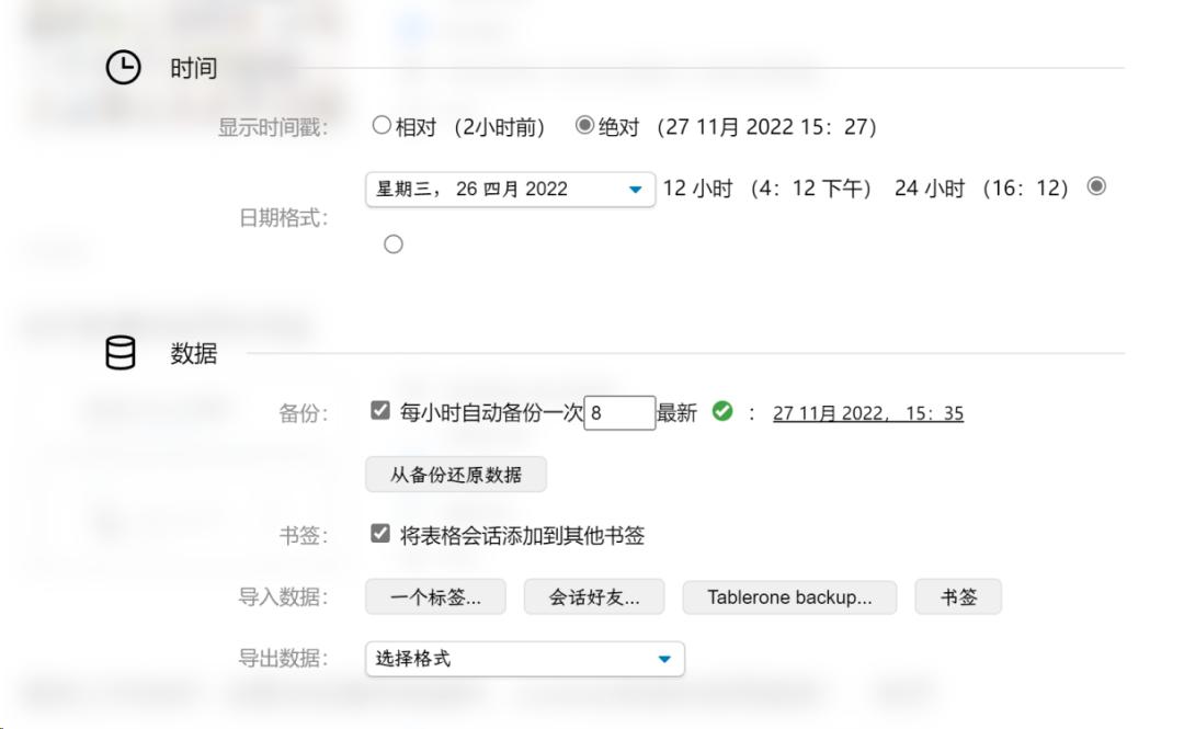 浏览器必备的几款插件,浏览器必备插件2022版