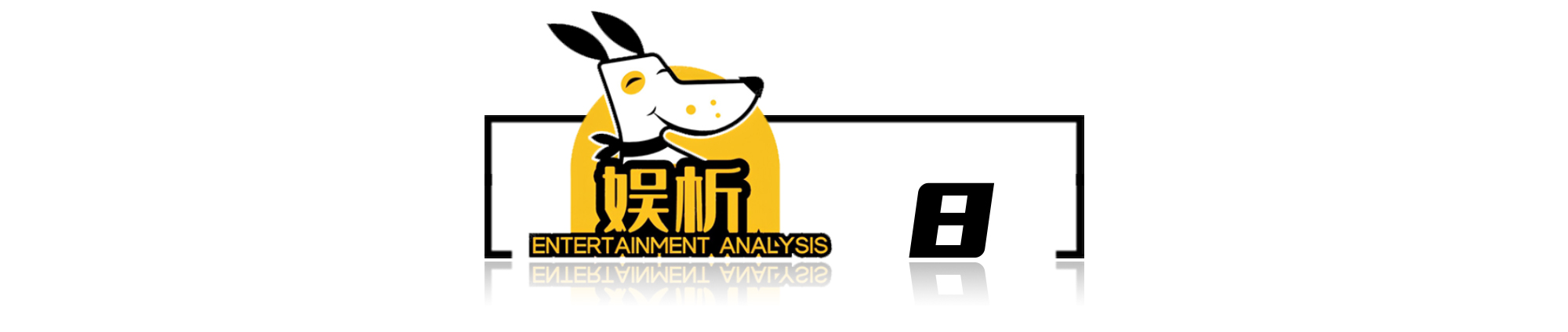 9位顶流明星的狱中生活：没有任何优待，洗澡上厕所没有隐私