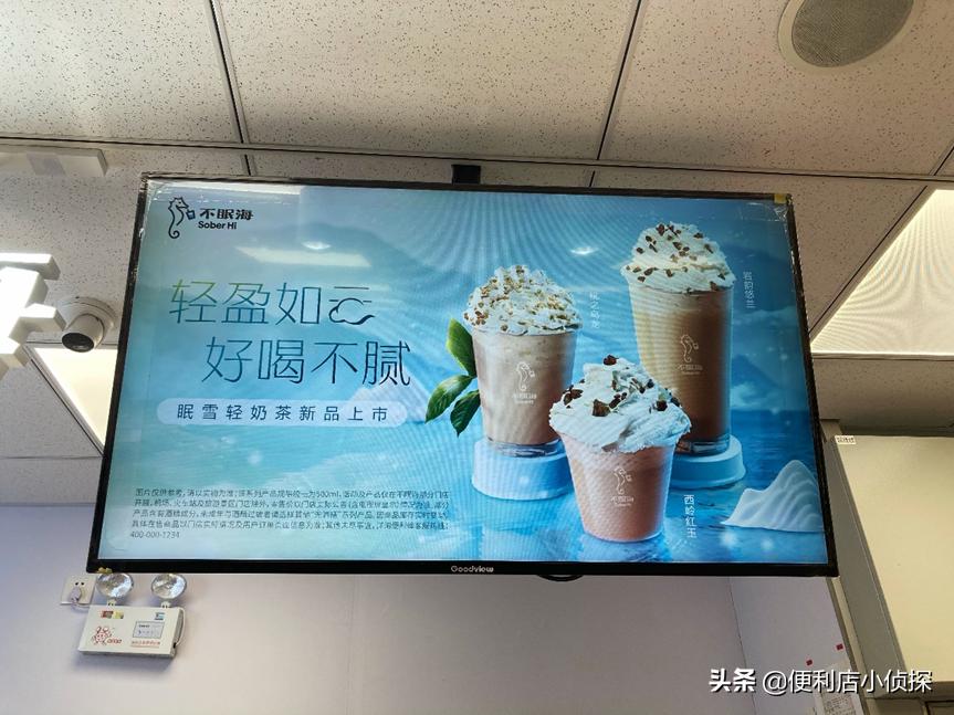 喝一杯不加糖的奶茶会胖吗,喝奶茶几分糖比较不容易胖