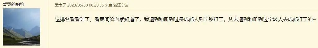 宁波新一线城市最新排名第几,最新全国一线城市排名宁波