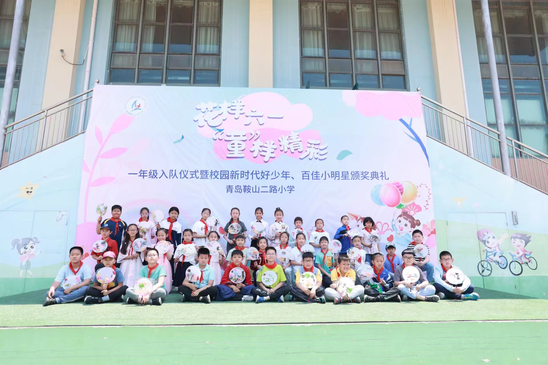 六一儿童节花样,鞍山六一儿童活动