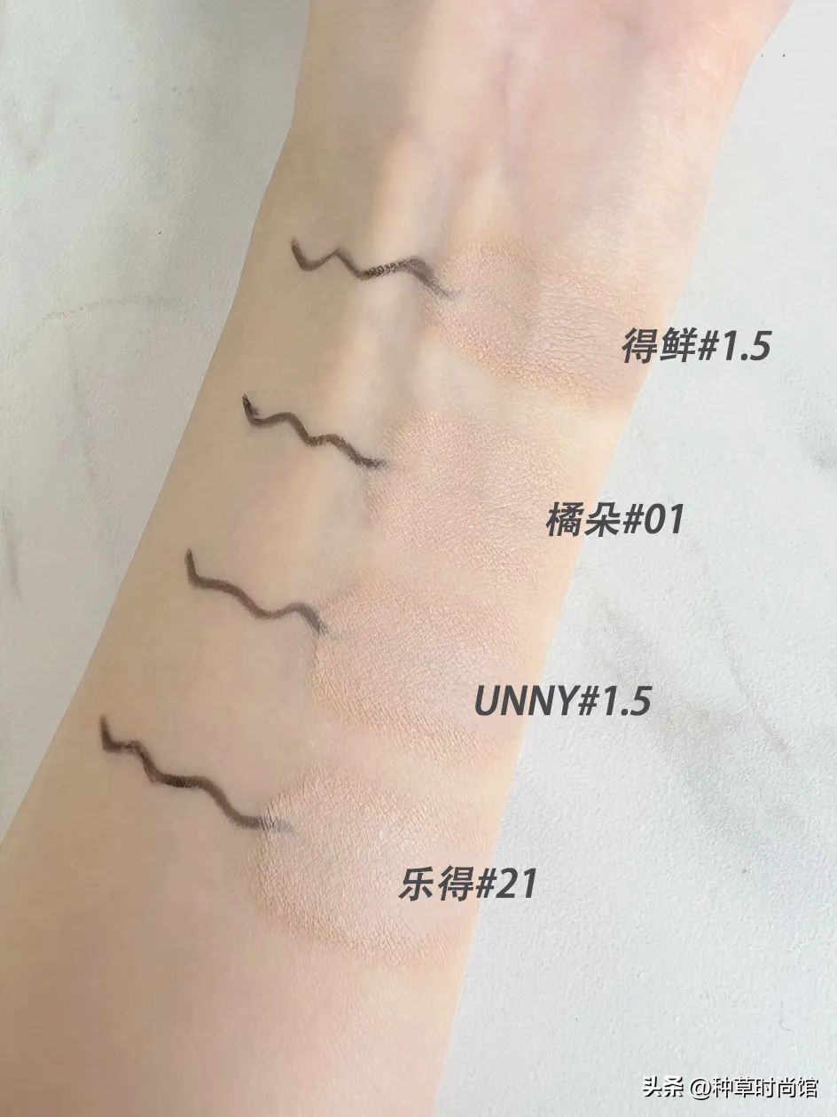 遮瑕推荐真实测评不暗沉不卡粉,遮痘用什么遮瑕原相机测评