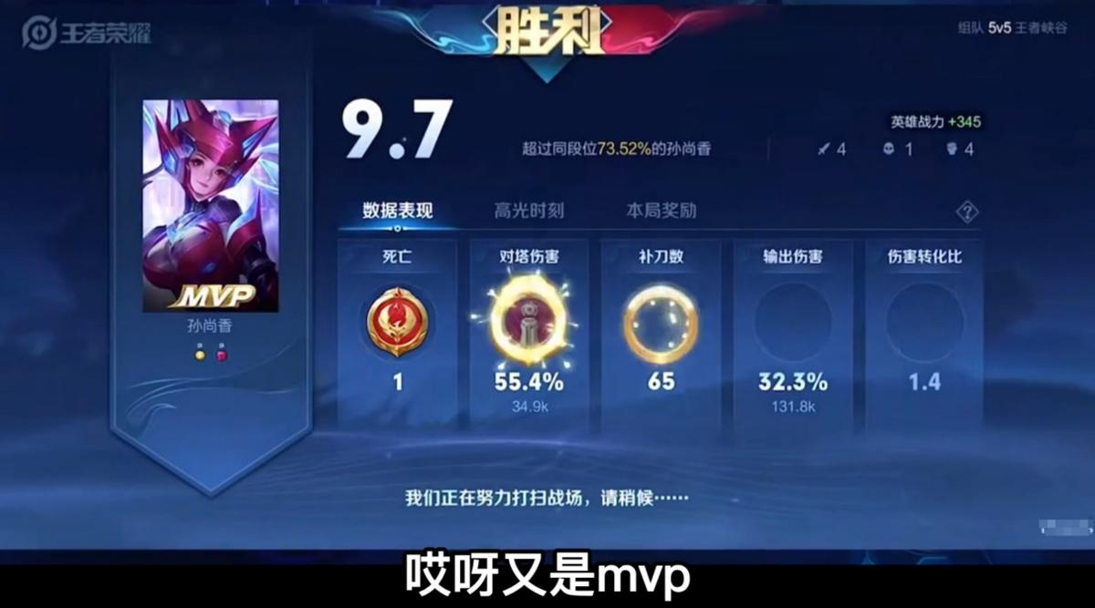 韩涵找微凉帮打巅峰赛打了吗,韩涵巅峰赛闪退被队友骂