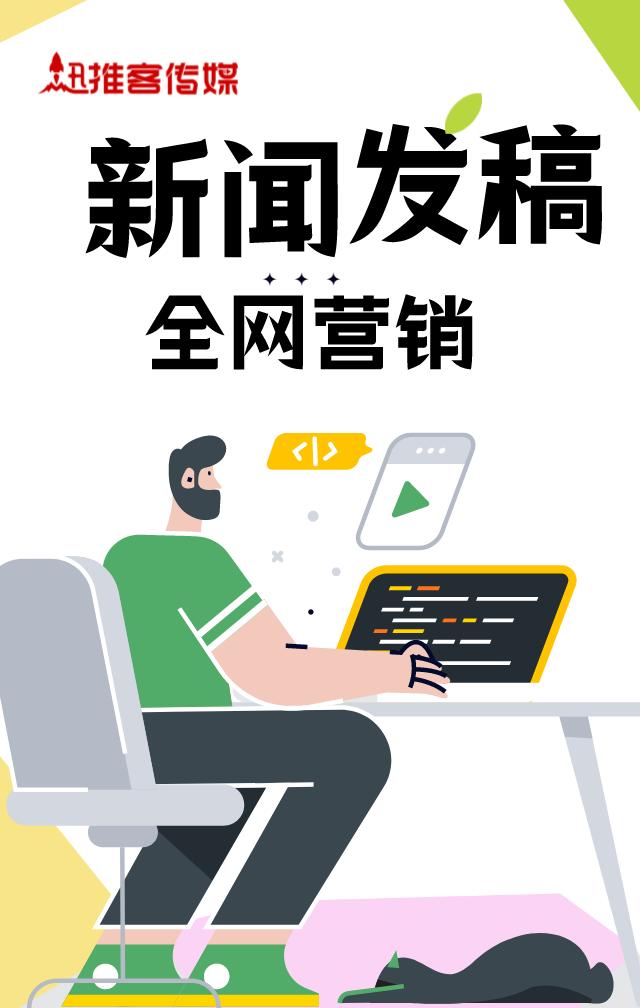 自助软文发稿平台推荐,软文推广可到媒介星软文平台