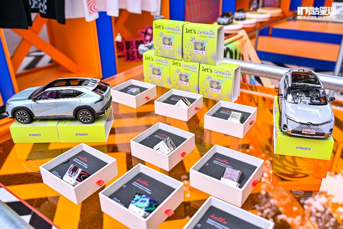 马上去打卡！酷无边界的IN酷星球诞生啦！